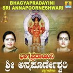 Shree Chandru Songs MP3 Download