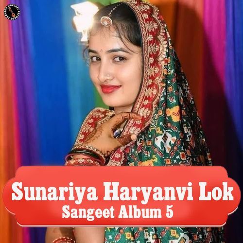Sunariya Haryanvi Lok Sangeet Album 5 Bhagat Ramniwas Sunariya MP3 Download