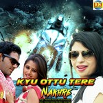 Ramkesh Jiwanpur Wala