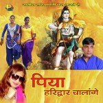 Piya Haridwar Chalange Album Download