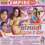 Mithun Kumar Songs MP3 Download