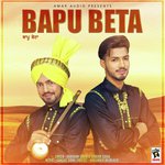 Sardar Sidhu Songs MP3 Download