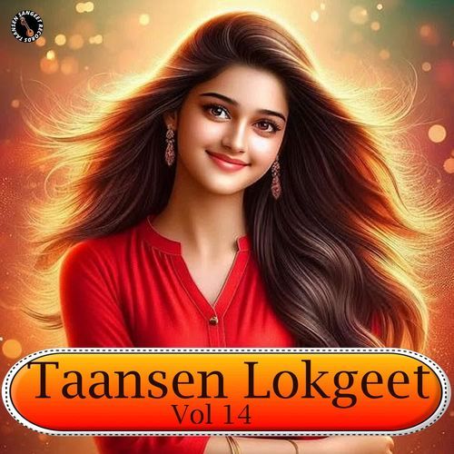 Taansen Lokgeet Vol 14 Vishal Yash (YV) MP3 Download