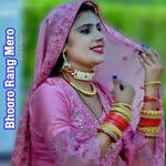 Bhooro Rang Mero Album Download