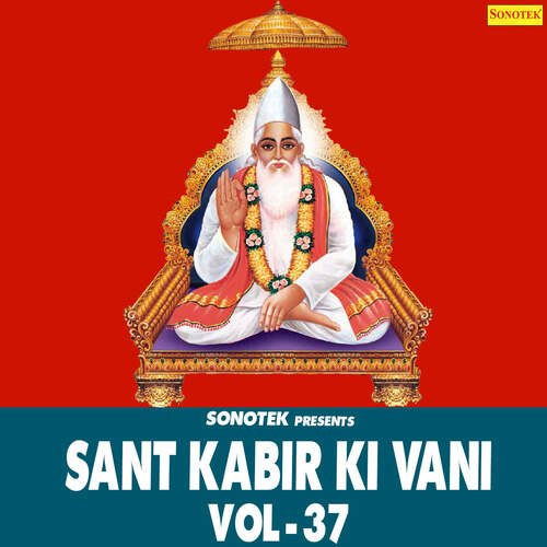 Sant Kabir Ki Vani Vol 37 Bal Kishan MP3 Download