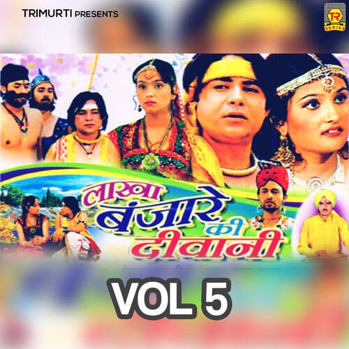 Lakha Banjare Ki Deewani Vol 5 Premchand Shastri MP3 Download