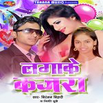 Biranjan Bihari Songs MP3 Download