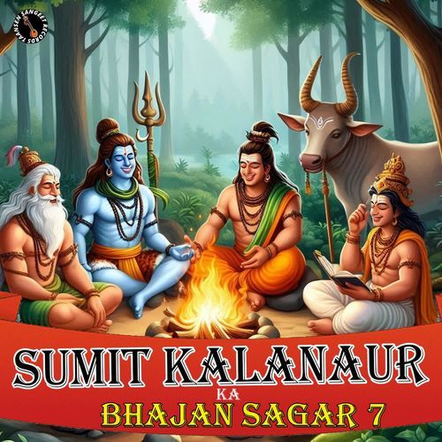 Sumit Kalanaur Ka Bhajan Sagar 7 Sumit Kalanaur MP3 Download