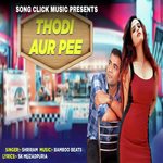 Shriram Songs MP3 Download