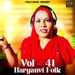 Haryanvi Folk Vol 41 Album Download