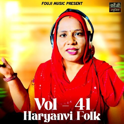 Haryanvi Folk Vol-41 Meena Majra MP3 Download