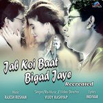Sabir Khan Songs MP3 Download