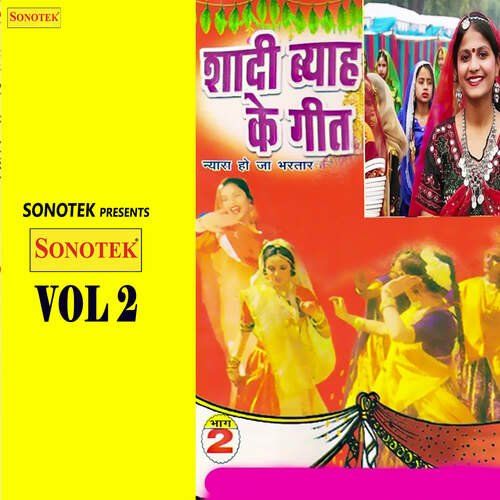 Shadi Biyah Ke Geet Vol 2 Prem Lata MP3 Download