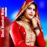 Dholi Burshat Wala Album Download