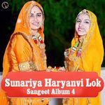 Sunariya Haryanvi Lok Sangeet Album 4 Album Download