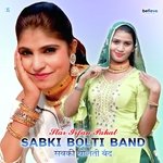 Sabki Bolti Band Album Download