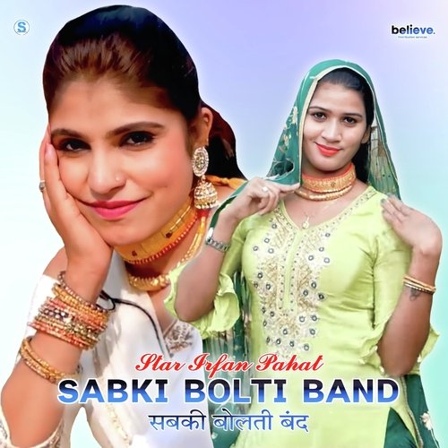 Sabki Bolti Band Star Irfan Pahat MP3 Download