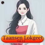 Taansen Lokgeet Vol 12 Album Download