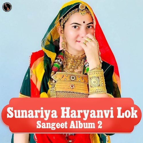 Sunariya Haryanvi Lok Sangeet Album 2 Bhagat Ramniwas Sunariya MP3 Download