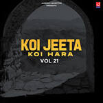 Koi Jeeta Koi Hara Vol 21 - Ranbir Banwasiya Song Download