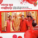 Lakkhichhara Songs MP3 Download