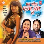 Mat Khel Atam Bom Se - Rajbala Song Download