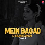 Mein Bagad Ki Gajab Luhari Vol 7 Album Download