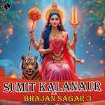 Sumit Kalanaur Ka Bhajan Sagar 3 Album Download
