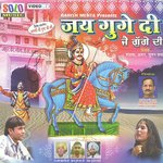 Shyama Songs MP3 Download