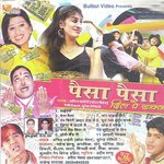 Surender Romiyo Songs MP3 Download