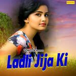 Ladli Jija Ki Album Download