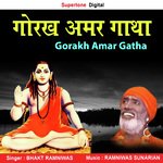 Gorakh Amar Gatha Album Download