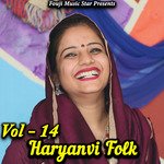 Haryanvi Folk Vol-14 - Simran Jaglan Song Download
