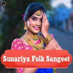 Sunariya Folk Sangeet Album Download