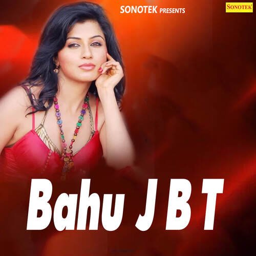 Bahu J B T Gajender Phogat MP3 Download