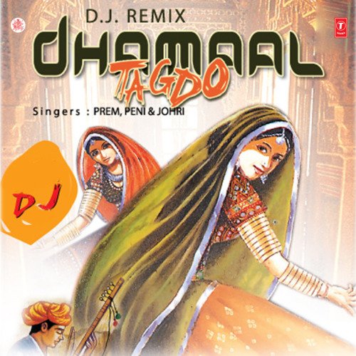 Dhamaal Tagdo Prem Sharma MP3 Download