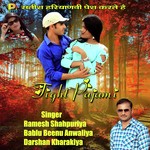 Tight Pajami Album Download