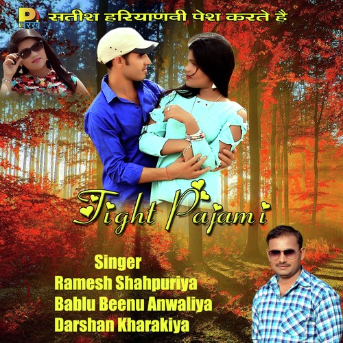 Tight Pajami Bablu Beenu Anwaliya MP3 Download