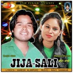 Manjeet Sharma Songs MP3 Download