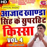 Aajad Singh Khandakheri Ke Superhit Kisse Album Download