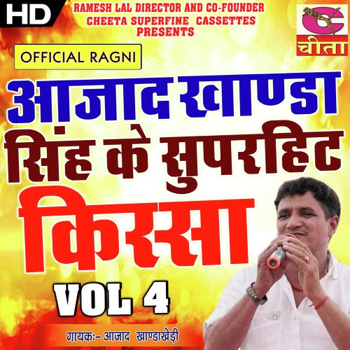 Aajad Singh Khandakheri Ke Superhit Kisse Aajad Singh Khandakheri MP3 Download