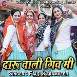 Daru Wali Give Me - Fauji Karamveer Song Download
