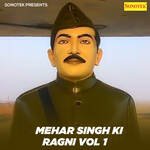 Mehar Singh Ki Ragni Vol 1 - Saathi Song Download