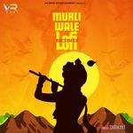 Murli Wale Lofi Song Album Download