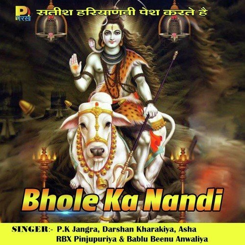 Bhole Ka Nandi RBX Pinjupuriya MP3 Download
