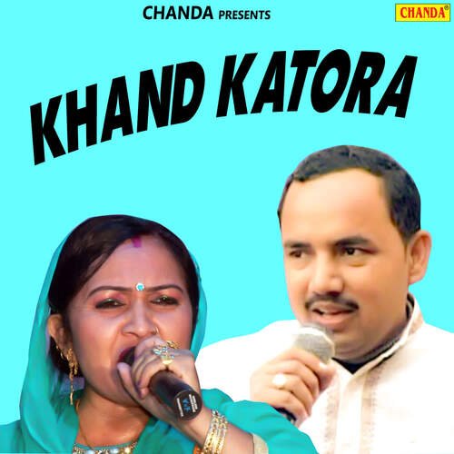 Khand Katora Nardev MP3 Download
