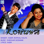Kabir Songs MP3 Download