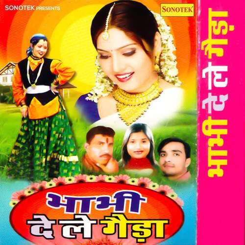 Bhabhi De Le Gedha Fauji Karmveer MP3 Download