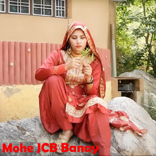 Mohe JCB Banay Maidam Sahina MP3 Download