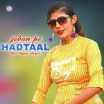 Joban Pe Hadtaal Album Download